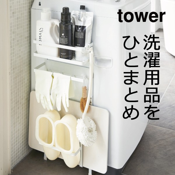 その隙間どう使う?目からウロコの隙間収納